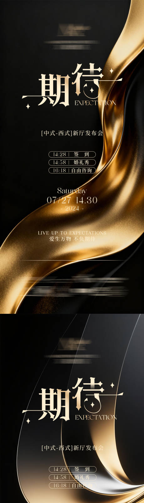 源文件下载【享设计】搜索编号：99190035072381537【医美邀请函海报】