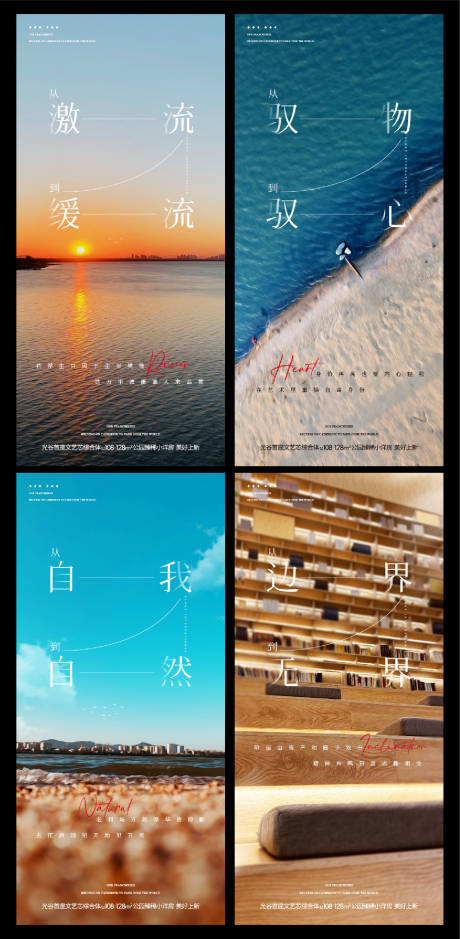 源文件下载【享设计】搜索编号：32880035201998675【地产生态价值系列稿】