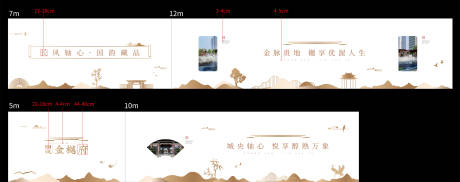 源文件下载【享设计】搜索编号：32260035047705199【样板间通道海报展板】