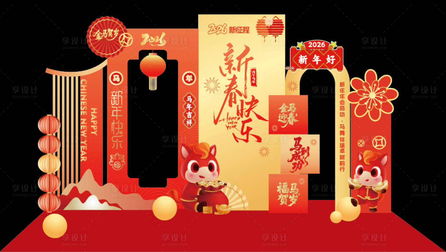 源文件下载【享设计】搜索编号：41950035283164739【中国风红色喜庆2026马年新年春节美】