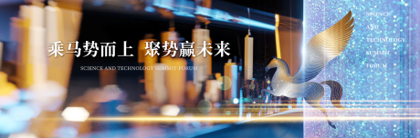 源文件下载【享设计】搜索编号：78990035260721739【马年年会主背景】