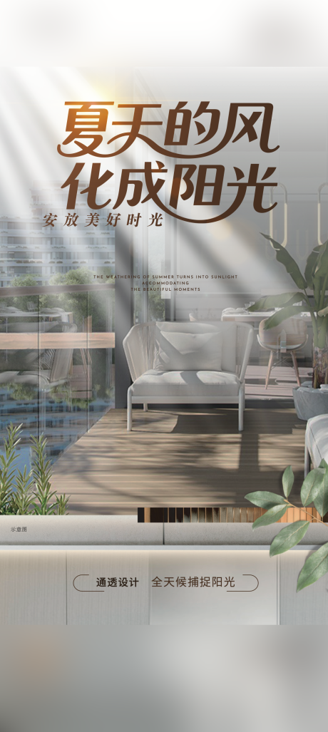 源文件下载【享设计】搜索编号：93830035236014307【地产价值】