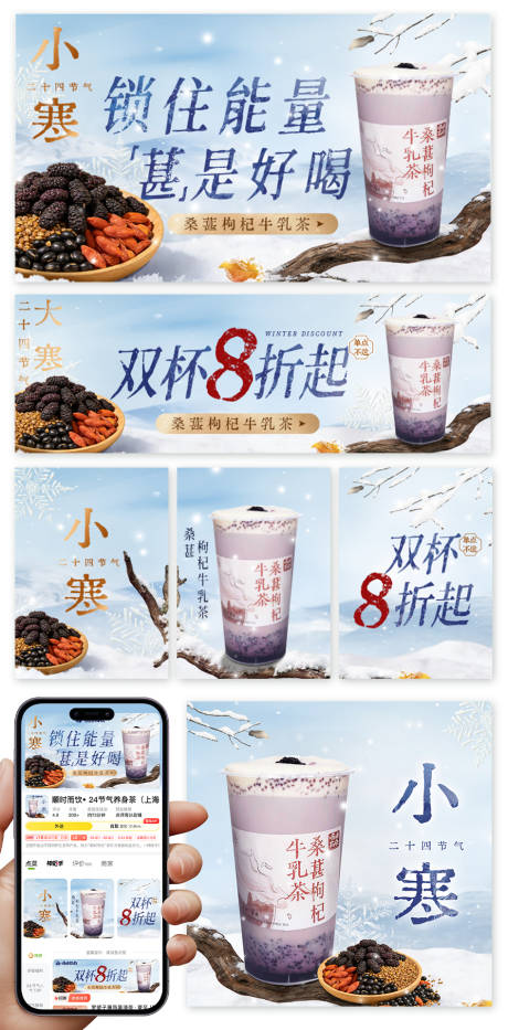 源文件下载【享设计】搜索编号：56580035066252515【餐饮banner】