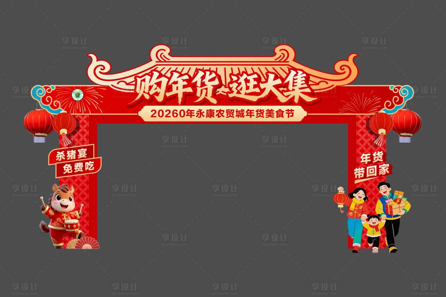 源文件下载【享设计】搜索编号：57010035250438034【龙门架设计】