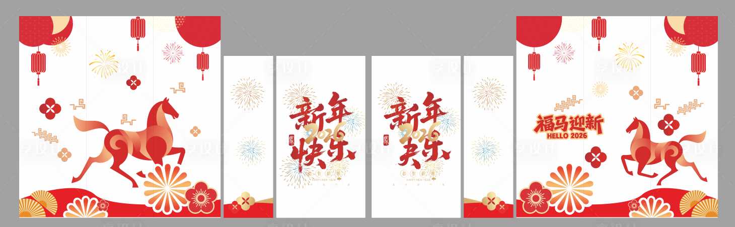 源文件下载【享设计】搜索编号：72110035044485527【马年玻璃贴】