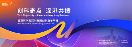 源文件下载【享设计】搜索编号：92110035174185303【主画面科技论坛】