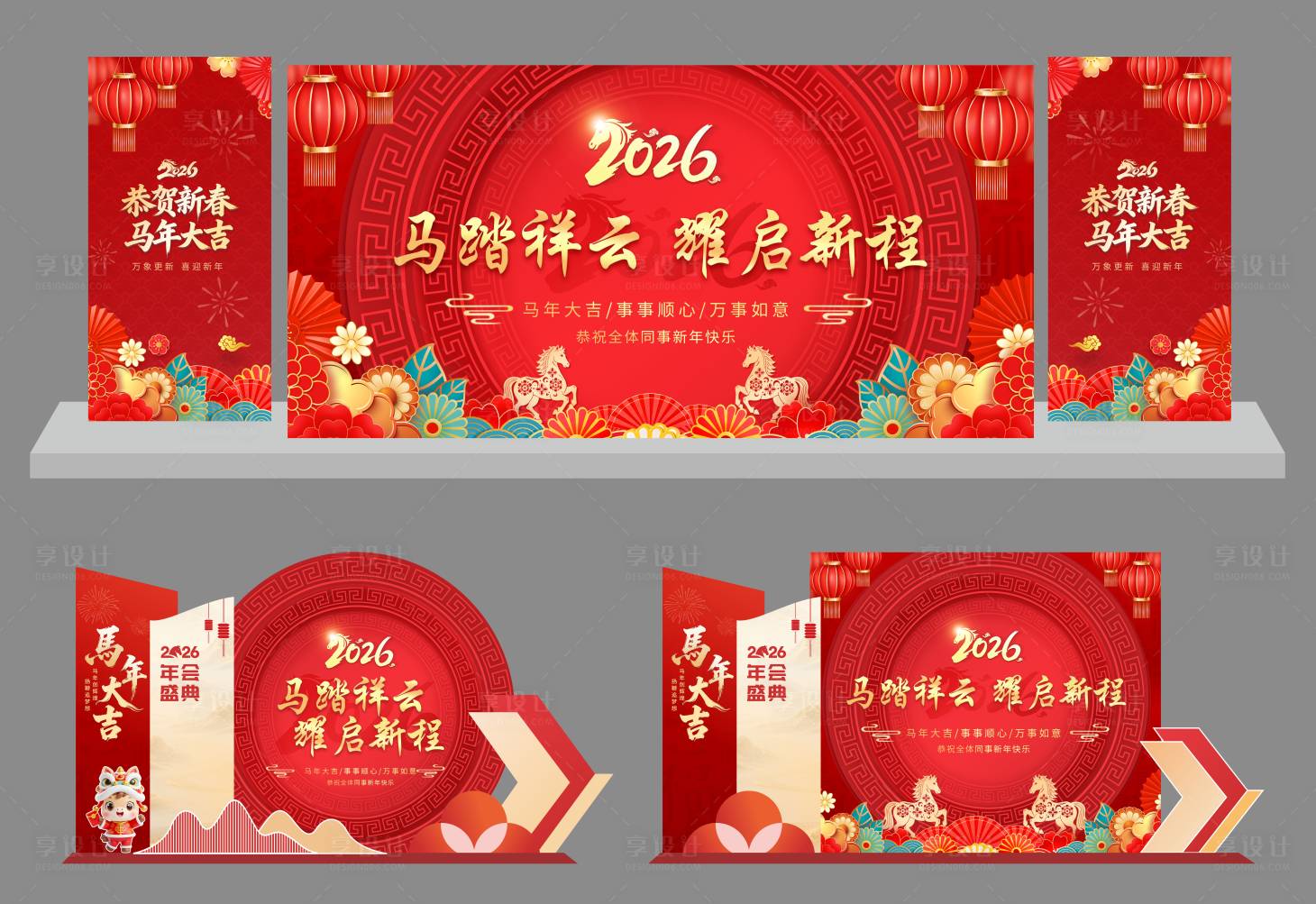 源文件下载【享设计】搜索编号：10670035019776943【红色主背景】