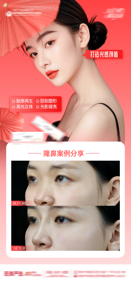 源文件下载【享设计】搜索编号：75720035051951379【案例海报】