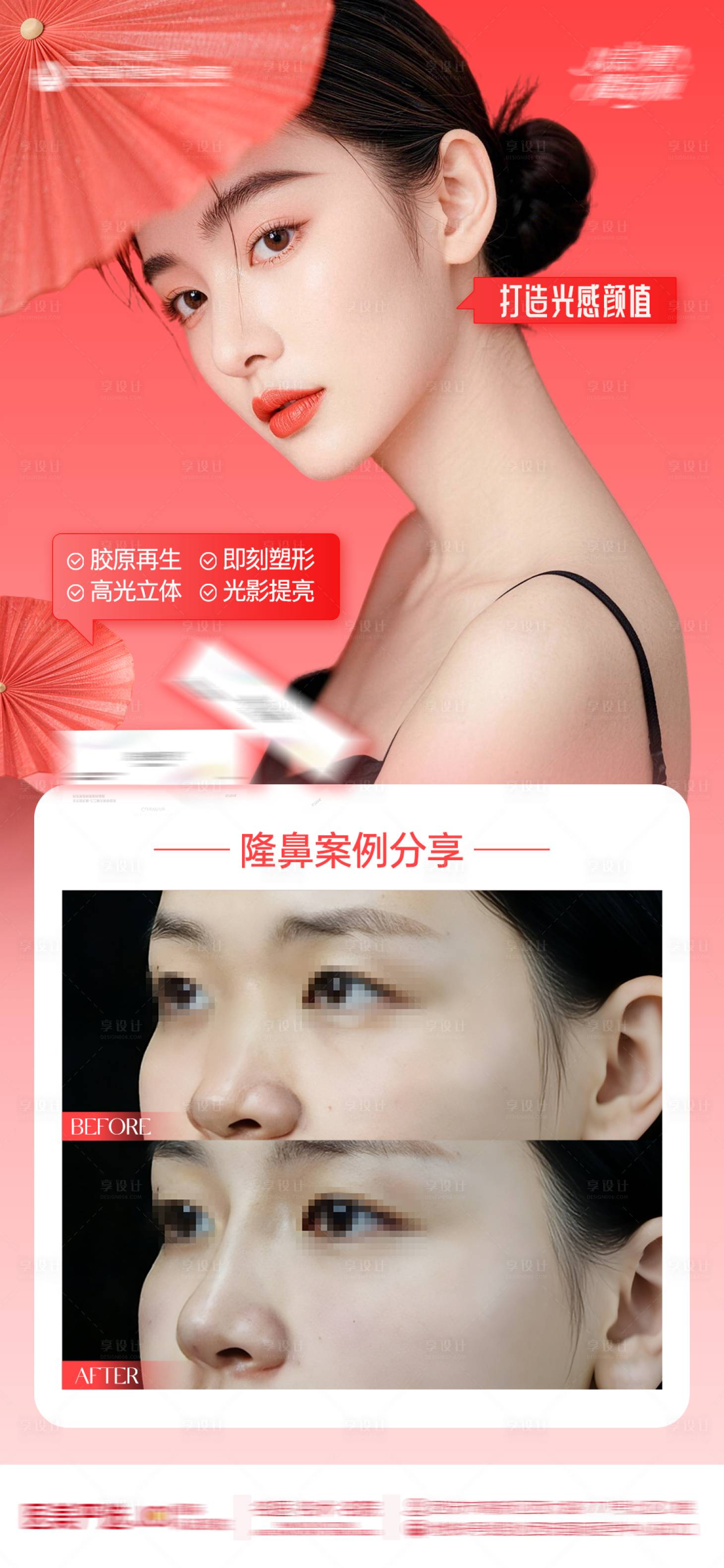 源文件下载【享设计】搜索编号：75720035051951379【案例海报】