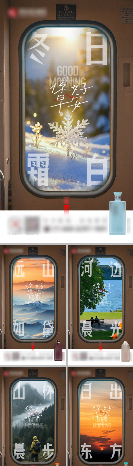 源文件下载【享设计】搜索编号：72120035150838226【早安日签系列海报】