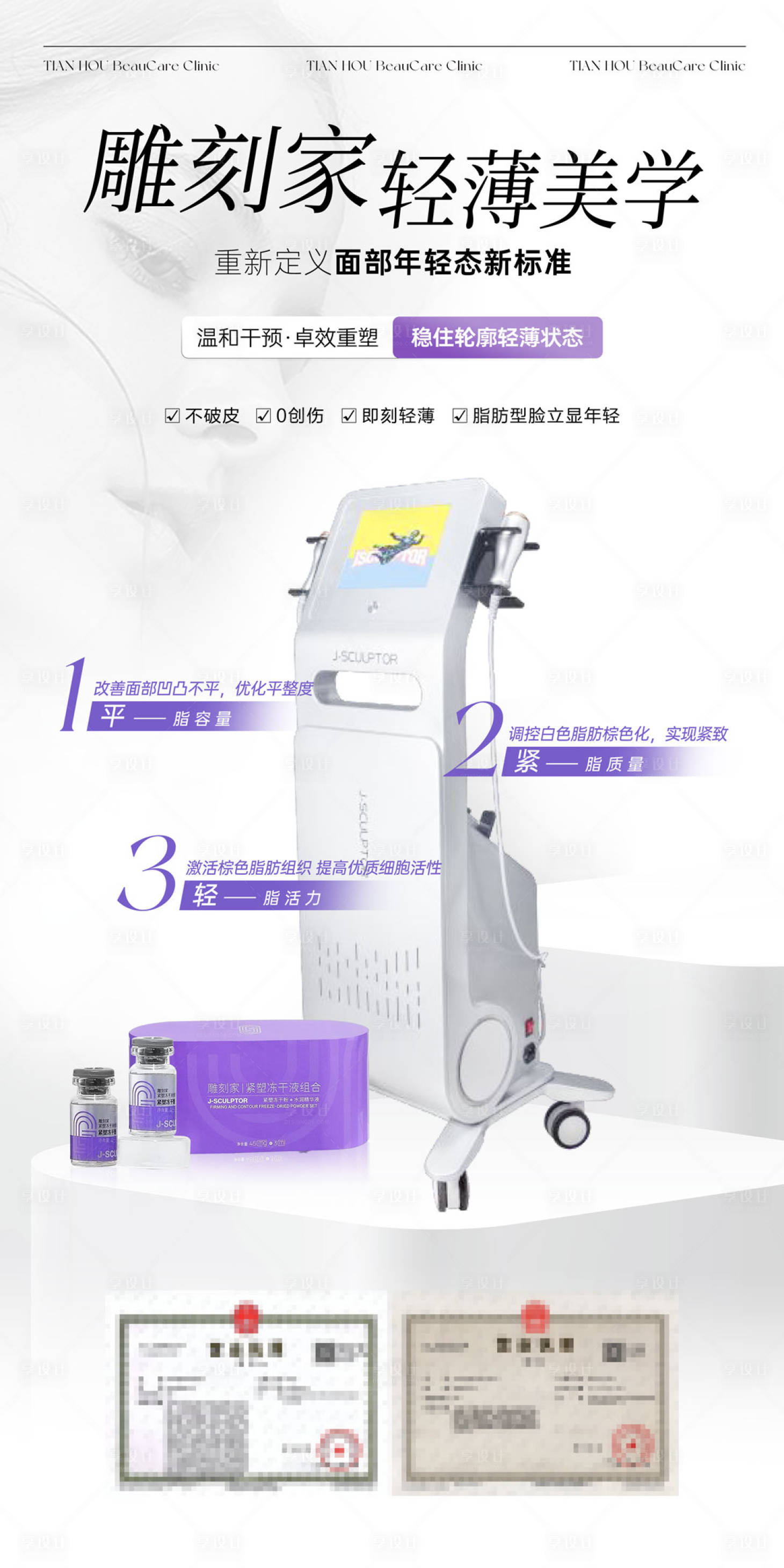 源文件下载【享设计】搜索编号：73140034824869195【雕刻家小薄瓶】