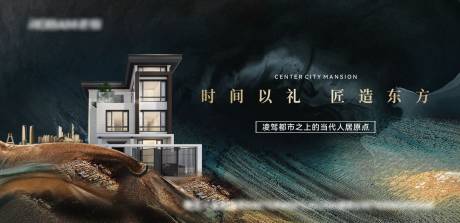 源文件下载【享设计】搜索编号：93390034929581668【房地产主画面展板】