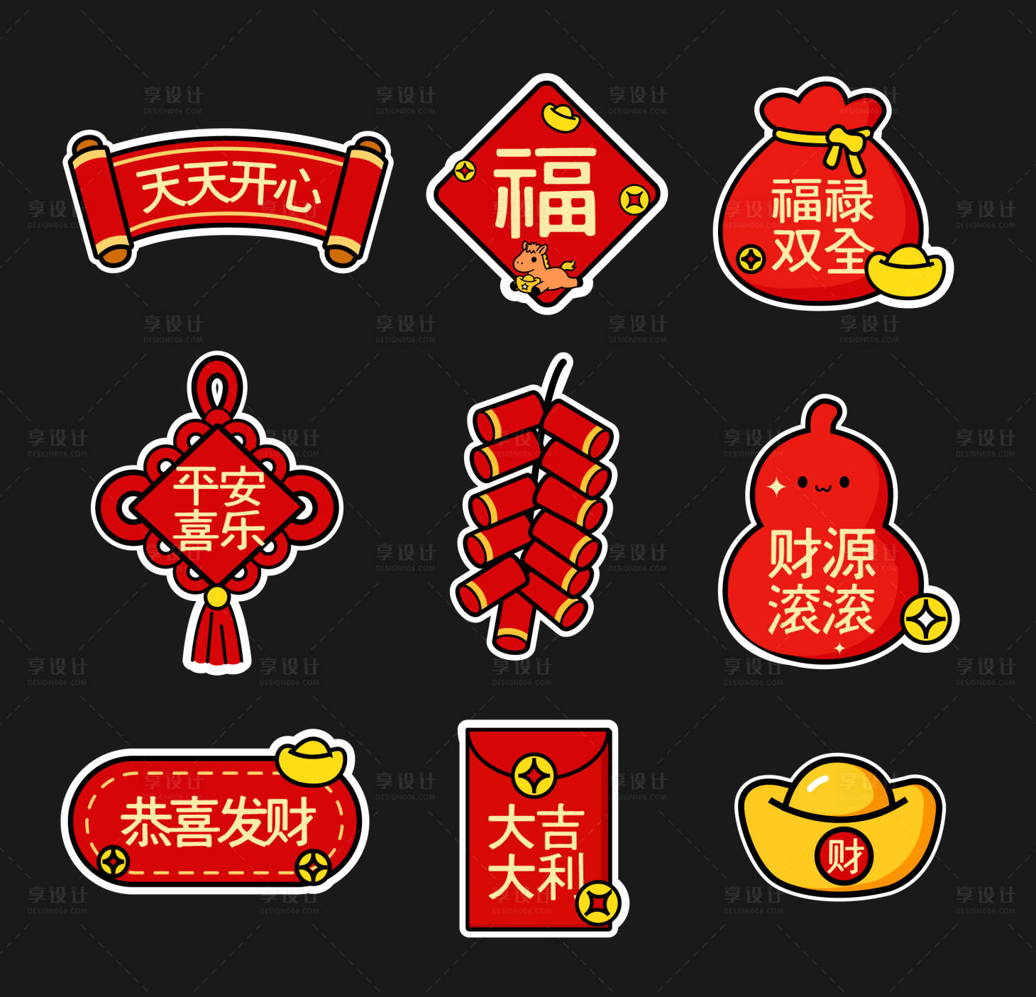 源文件下载【享设计】搜索编号：20210035023643241【新年元素喜庆红色中国年】