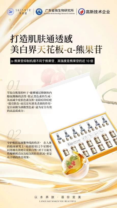 源文件下载【享设计】搜索编号：67190034872426119【产品宣传海报】