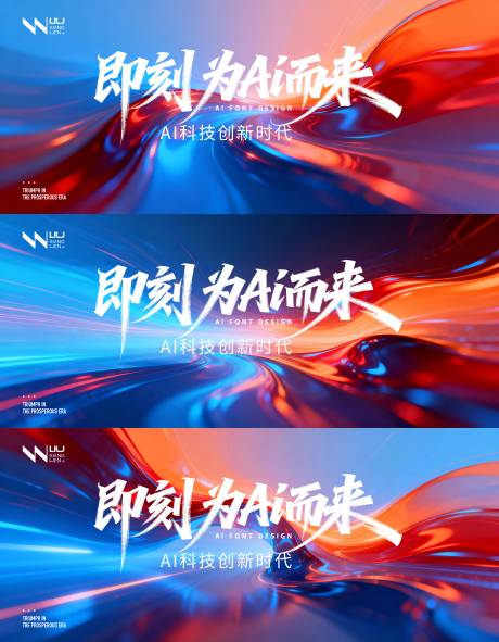 源文件下载【享设计】搜索编号：30680035127975213【红蓝科技背景】