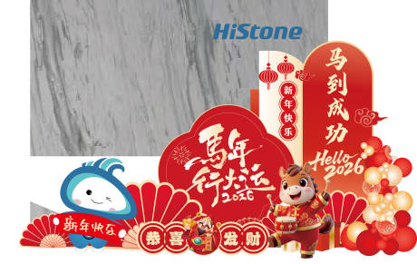 源文件下载【享设计】搜索编号：70530034982682722【新年大厅美陈 】