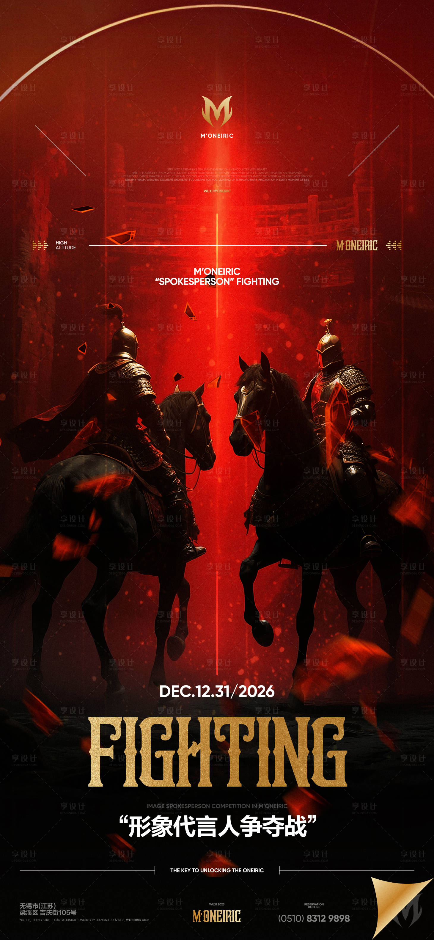 源文件下载【享设计】搜索编号：96010034818907768【PK】