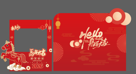 源文件下载【享设计】搜索编号：78530035057647360【马年打卡美陈】