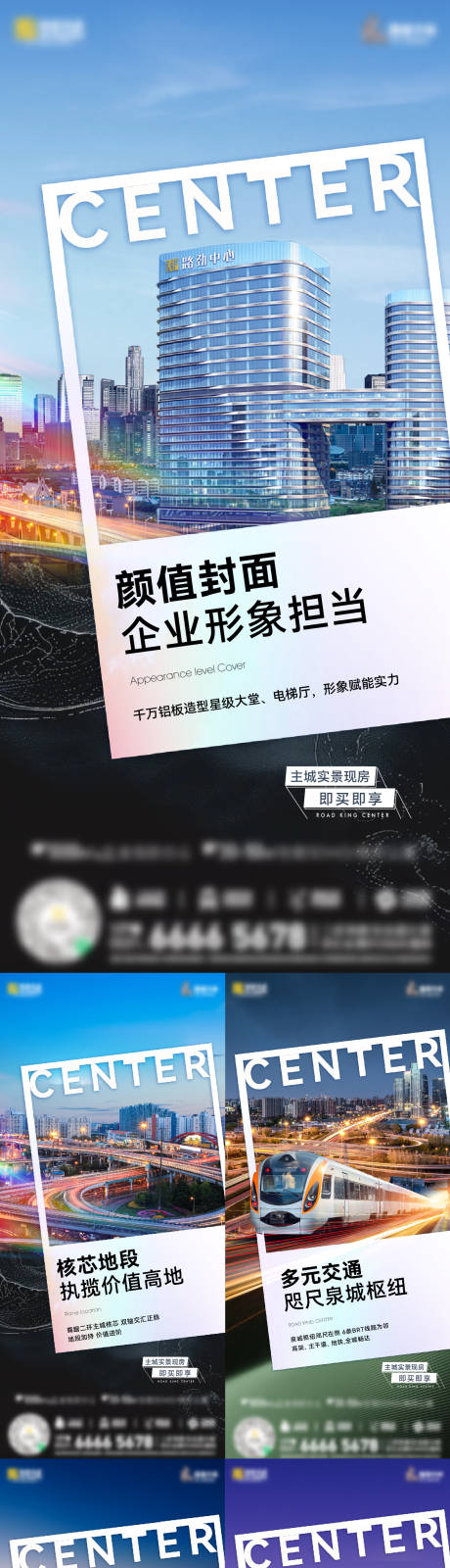 源文件下载【享设计】搜索编号：67070035187692839【价值点】