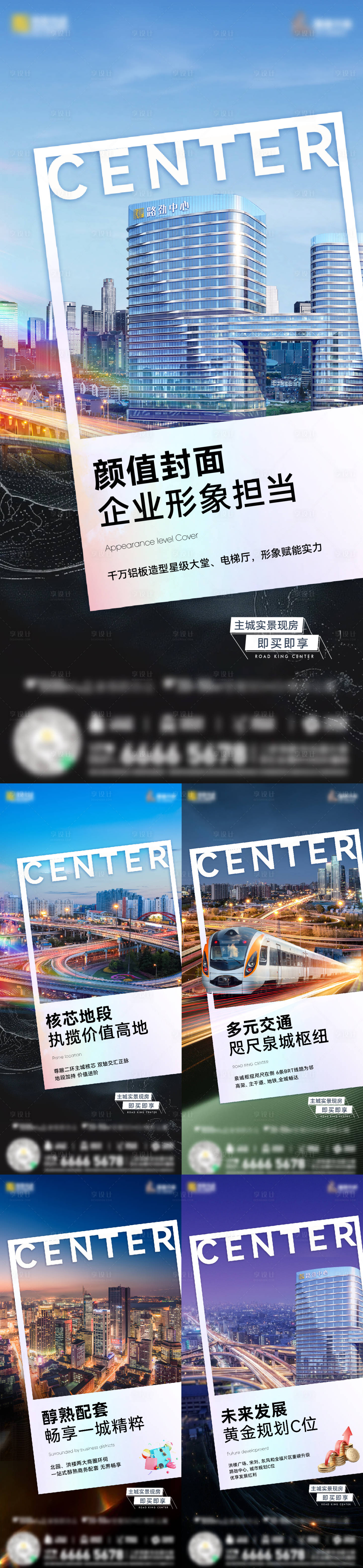 源文件下载【享设计】搜索编号：67070035187692839【价值点】