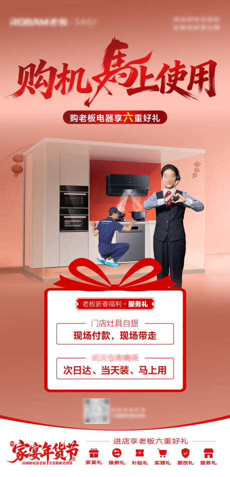 源文件下载【享设计】搜索编号：79820034874259391【新春福利】