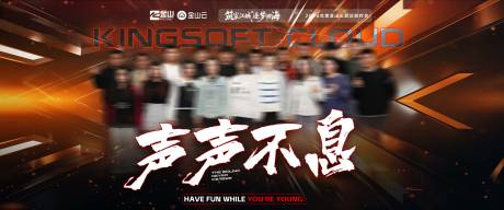 源文件下载【享设计】搜索编号：99770035261615027【舞蹈跳舞唱歌好声音比赛选秀背景板】