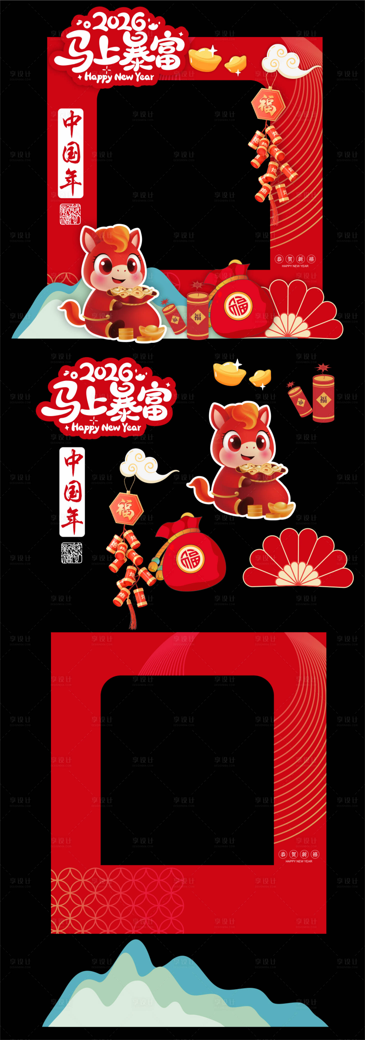 源文件下载【享设计】搜索编号：94350034985017332【新年美陈拍照打卡点】