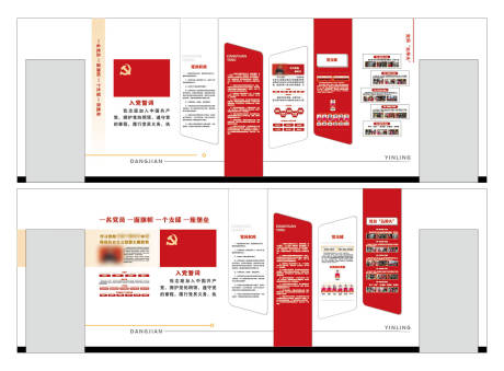 源文件下载【享设计】搜索编号：95910035222663334【党建文化墙长廊】