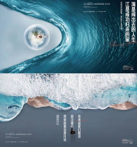 源文件下载【享设计】搜索编号：47530035007622959【地产主形象kv  】