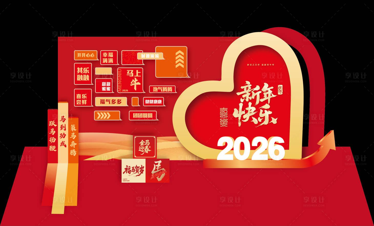 源文件下载【享设计】搜索编号：83910035147766670【2026新年打卡拍照美陈】