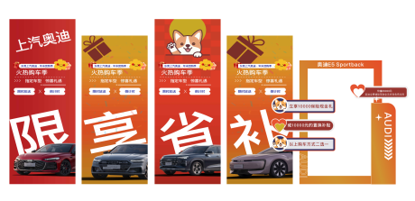 源文件下载【享设计】搜索编号：63510035082846287【美陈】