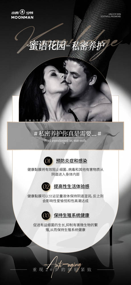 源文件下载【享设计】搜索编号：30680034886819546【私密科普海报】