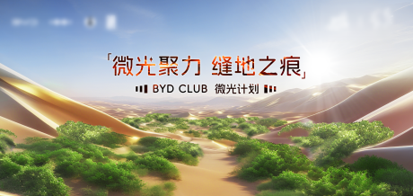 源文件下载【享设计】搜索编号：97450035220712566【绿洲海报】