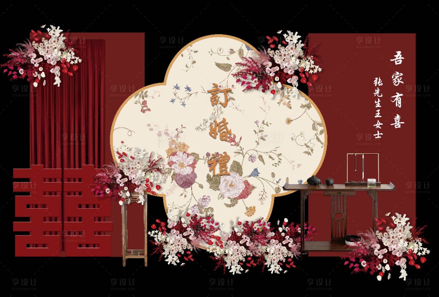 源文件下载【享设计】搜索编号：85410035178185044【新中式红色订婚宴素材答谢宴回门宴梅花】