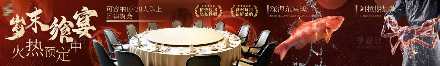 源文件下載【享設(shè)計】搜索編號：58340034984888978【粵菜茶餐廳菜單海報菜單五連圖設(shè)計】