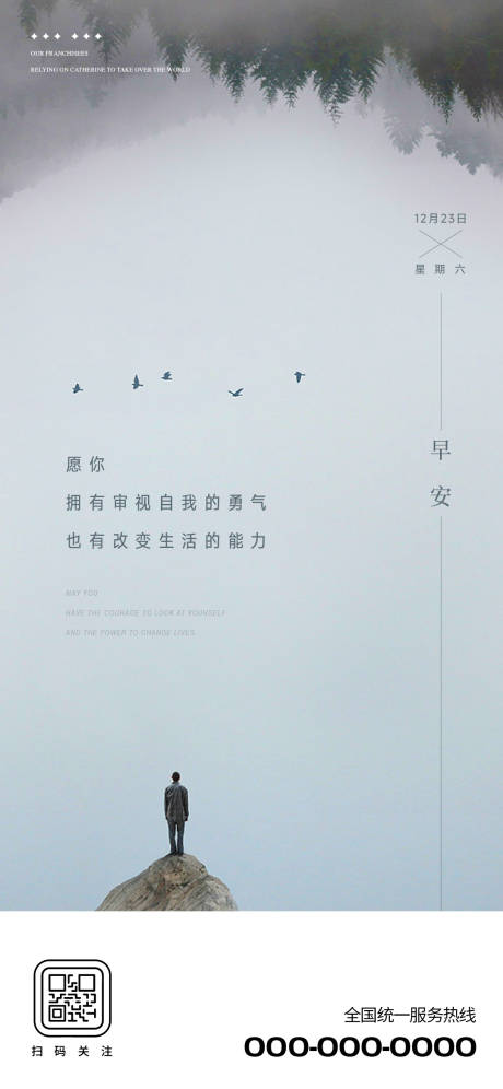 源文件下载【享设计】搜索编号：78250035084385601【早安图】