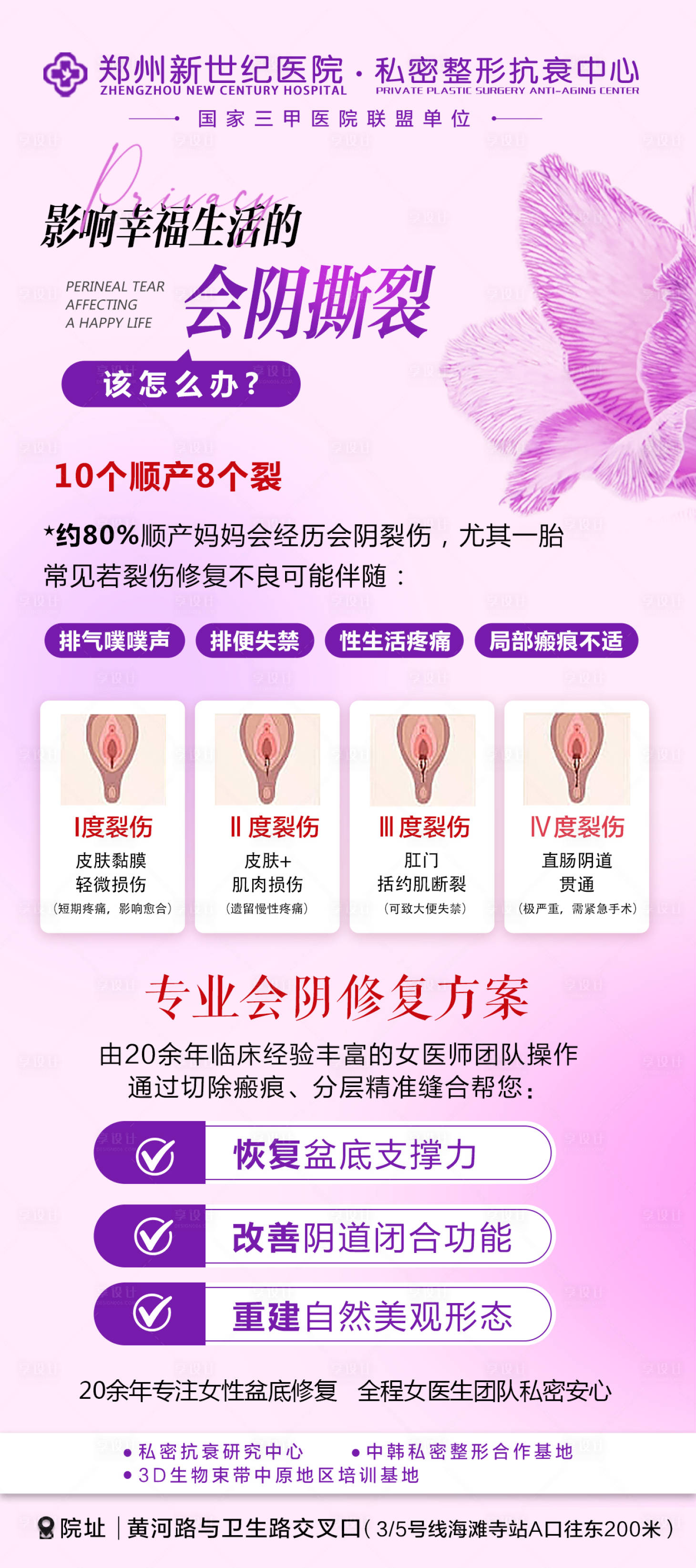 源文件下载【享设计】搜索编号：56890035100029166【私密】