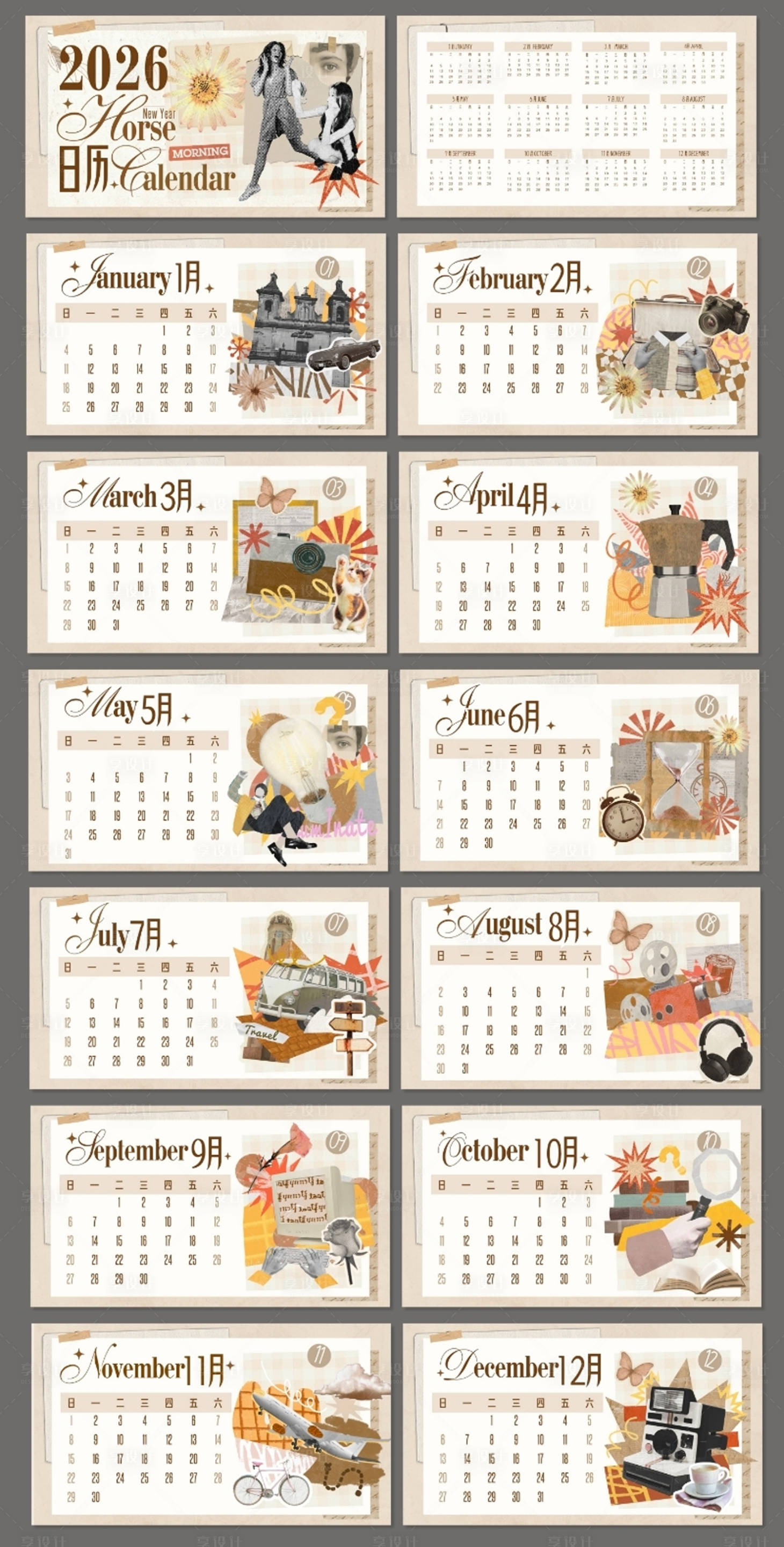 源文件下载【享设计】搜索编号：57630035048218856【2026马年日历复古创意拼贴风】