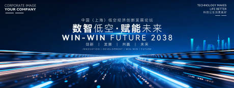 源文件下载【享设计】搜索编号：79510035170835973【互联网大会活动主画面】
