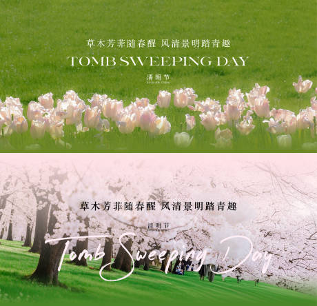 源文件下载【享设计】搜索编号：54890033115724551【地产节日海报】