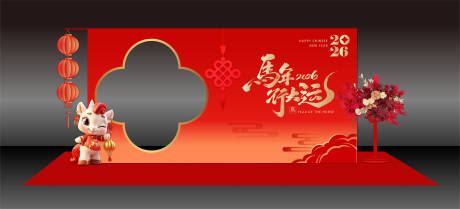 源文件下载【享设计】搜索编号：45130034924266113【新春美陈】