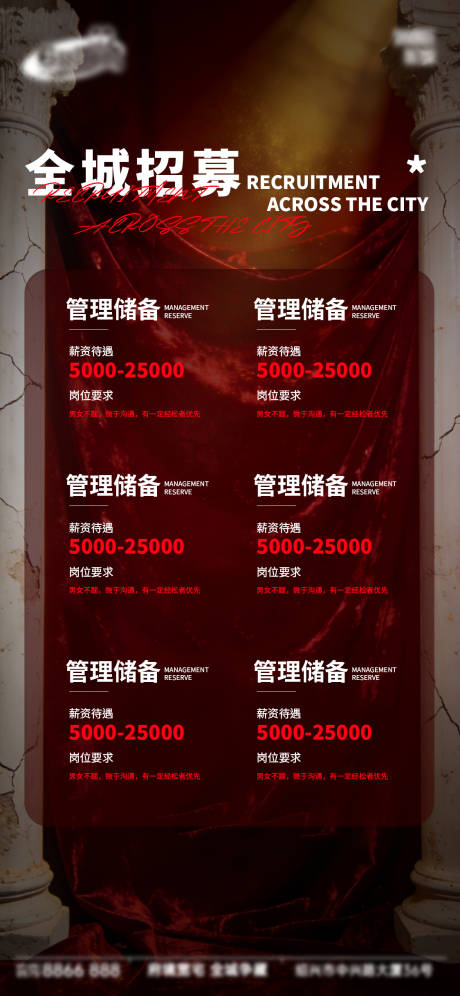 源文件下载【享设计】搜索编号：58120034983636678【酒吧日常宣传创意海报】