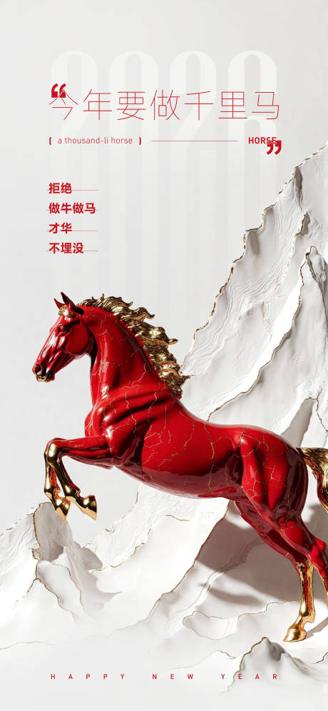 源文件下载【享设计】搜索编号：57400034834374548【单图】