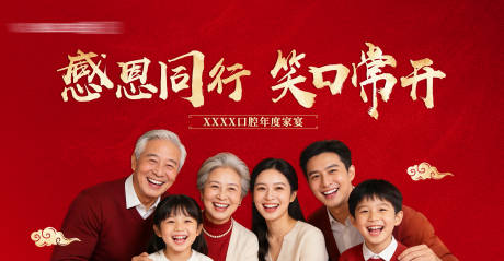 源文件下载【享设计】搜索编号：95210035001758445【口腔答谢宴 】