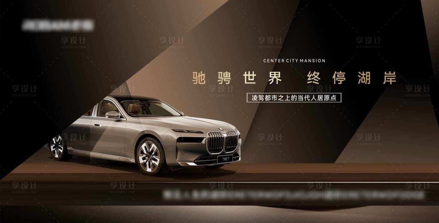 源文件下载【享设计】搜索编号：43990034844559645【地产车位高级桁架】