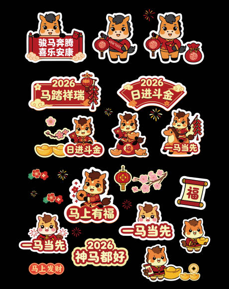 源文件下载【享设计】搜索编号：96830034988482835【手举牌】