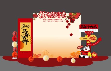 源文件下载【享设计】搜索编号：76650035274691922【签到墙】