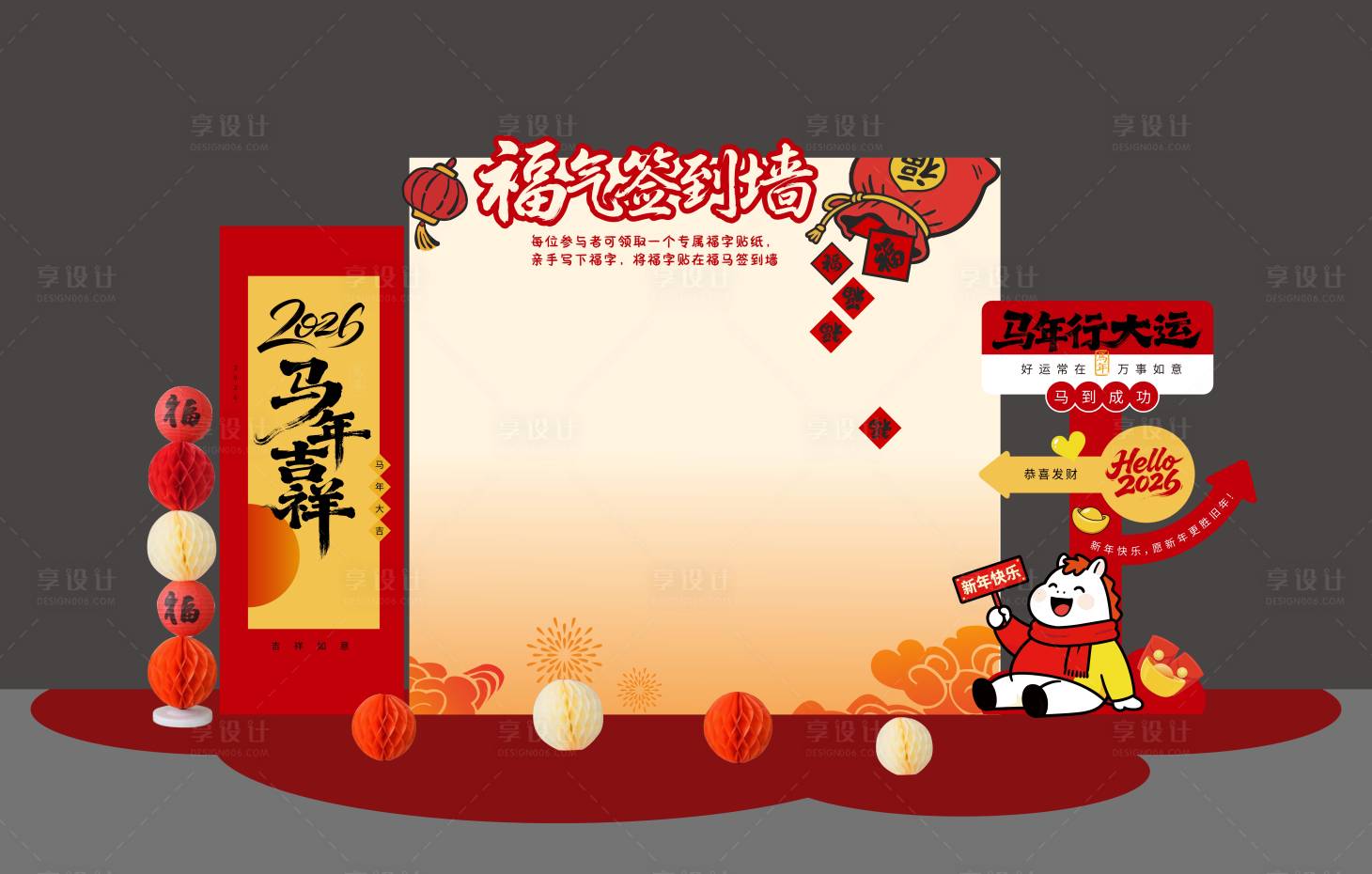 源文件下载【享设计】搜索编号：76650035274691922【签到墙】