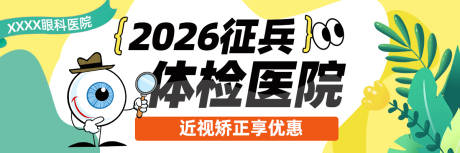 源文件下载【享设计】搜索编号：58040035098896434【医疗 】