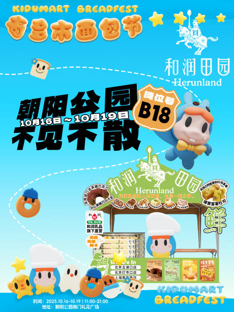 源文件下载【享设计】搜索编号：60690035238878296【海报】